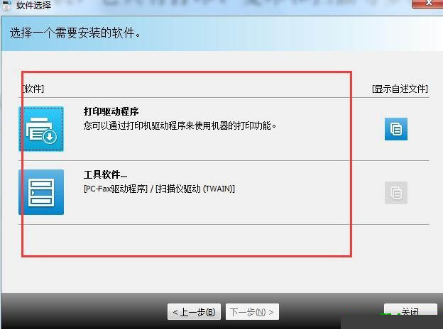 夏普MX-C6082D复合机驱动 官方版