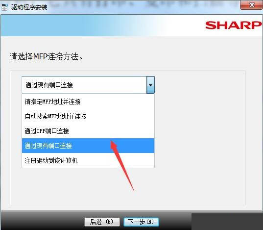 夏普MX-C6082D复合机驱动 官方版