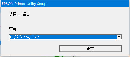 爱普生Epson Stylus SX430W一体机驱动 官方版