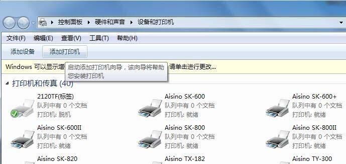 惠普HP Photosmart 7900 series打印机驱动 v5.3免费版