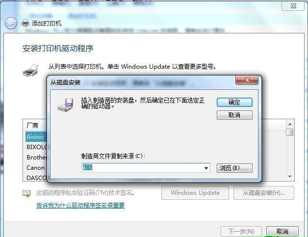 惠普HP Photosmart 7900 series打印机驱动 v5.3免费版