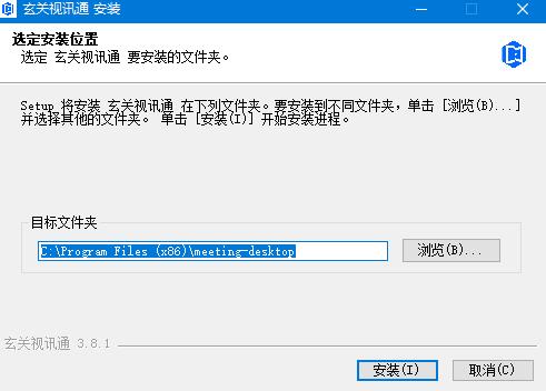 玄关视讯通