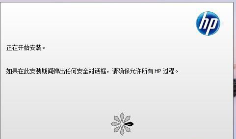 惠普HP Deskjet 3512一体机驱动 v28.8官方版