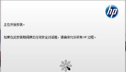 惠普HP Deskjet 2050A-J510g一体机驱动 v28.8官方版