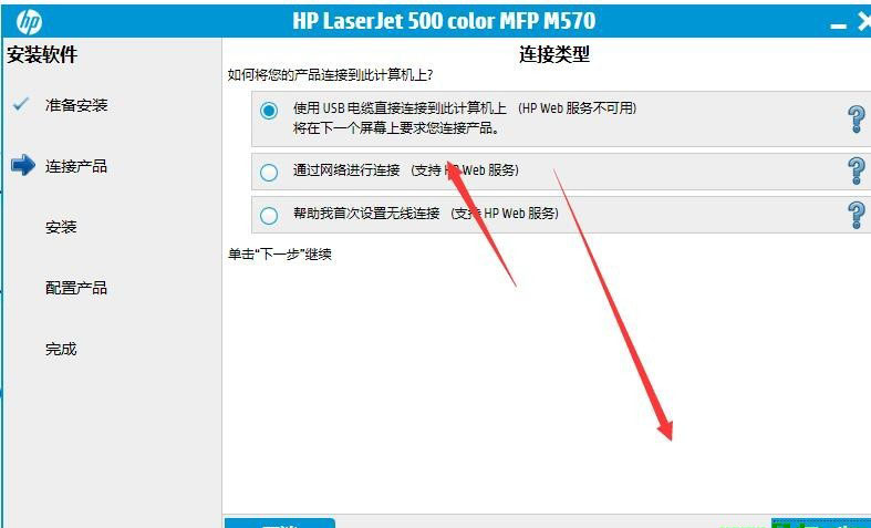 惠普HP LaserJet Pro 500 color MFP M570dn一体机驱动 v15.0.15328.1130官方版