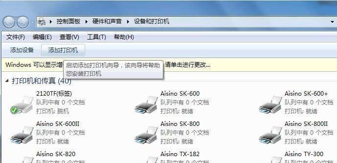 惠普HP Photosmart D110b一体机驱动 v14.8.0官方版