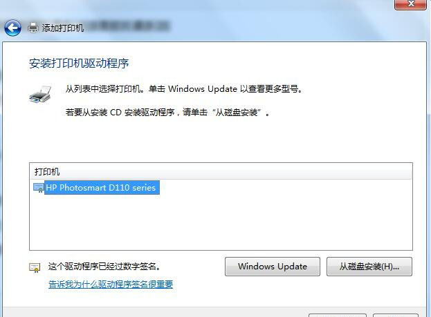 惠普HP Photosmart D110b一体机驱动 v14.8.0官方版