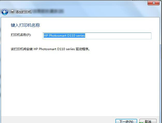惠普HP Photosmart D110b一体机驱动 v14.8.0官方版