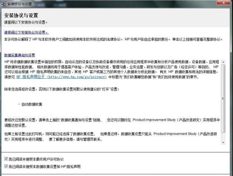 惠普HP Laser 107a打印机驱动 v1.14官方版