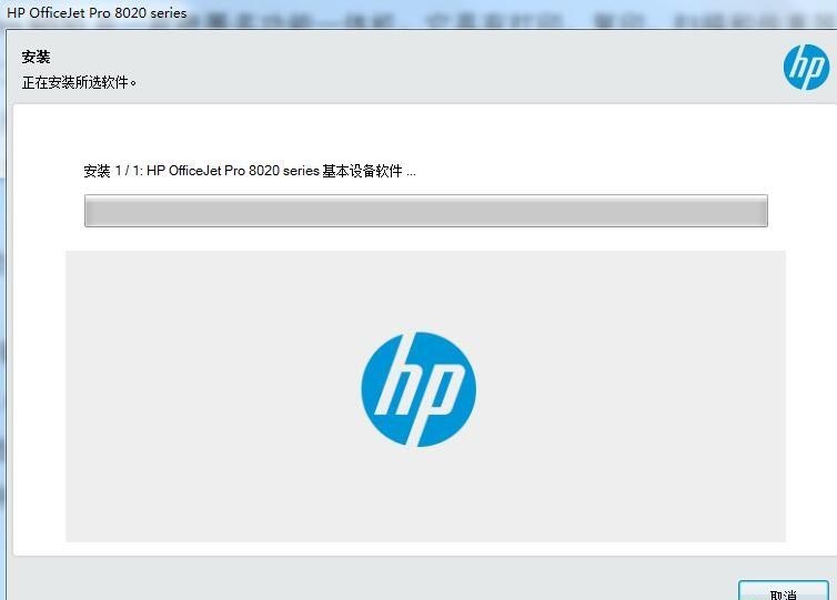 惠普HP OfficeJet Pro 8022一体机驱动 v49.8.4576官方版