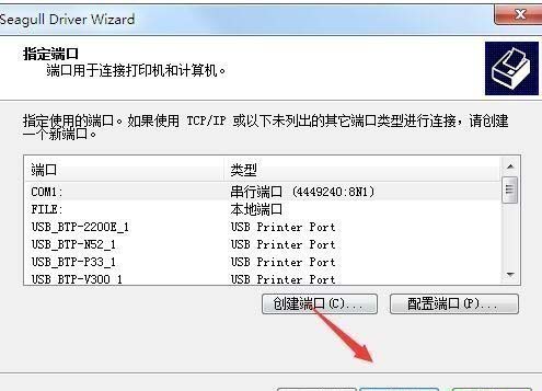 立象Argox R-400plus series打印机驱动 v2020.4.0官方版