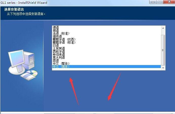 紫图G4250扫描仪驱动 v1.0官方版