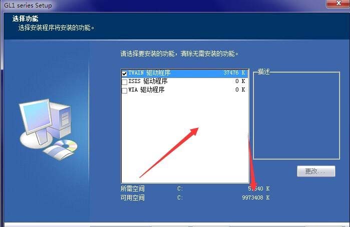 紫图G4250扫描仪驱动 v1.0官方版