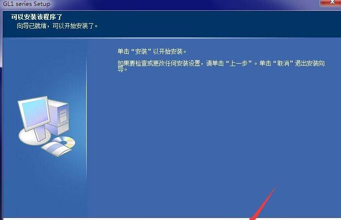 紫图G4250扫描仪驱动 v1.0官方版