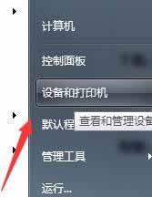 富士施乐Fuji Xerox DocuPrint C3360打印机驱动 官方版