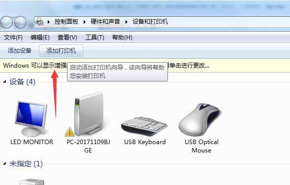 富士施乐Fuji Xerox DocuPrint C3360打印机驱动 官方版
