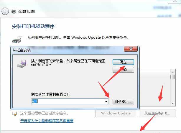 富士施乐Fuji Xerox DocuPrint C3360打印机驱动 官方版