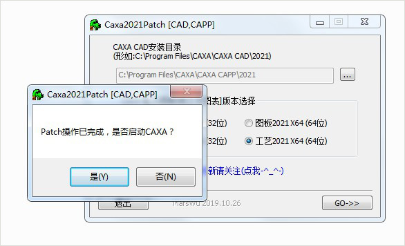 caxa2021破解补丁