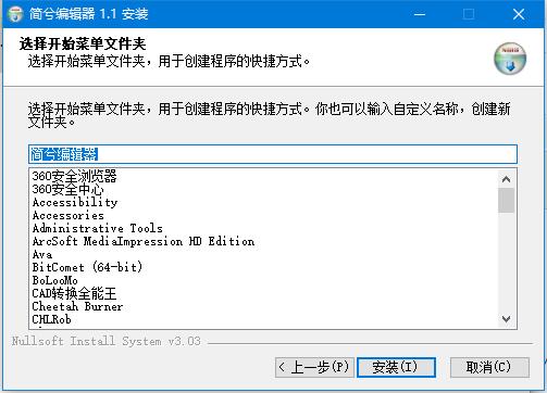 简兮编辑器