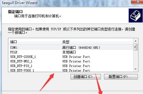 迪马斯Datamax H-4212X打印机驱动 v2020.1.0官方版