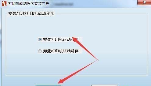 致明兴ZMIN H3s打印机驱动 官方版