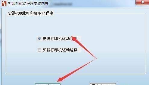 致明兴ZMIN H346打印机驱动 官方版