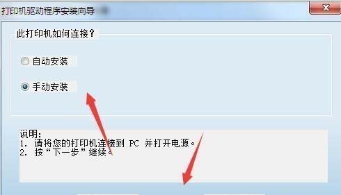 致明兴ZMIN H346打印机驱动 官方版