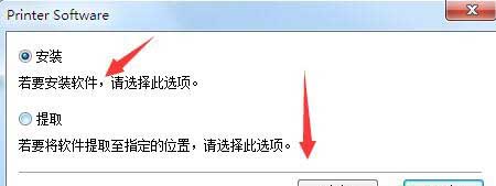 三星SL-C483FW一体机驱动 v3.00.15.00.01官方版