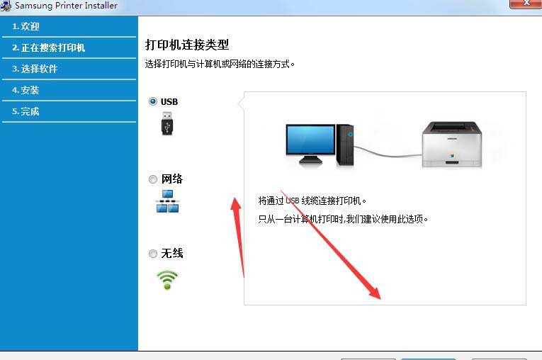 三星SL-C483FW一体机驱动 v3.00.15.00.01官方版