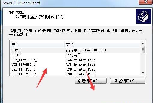 TSC 4M2000打印机驱动 v2020.1.4官方版