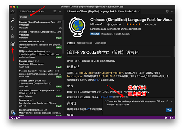 Visual studio code mac