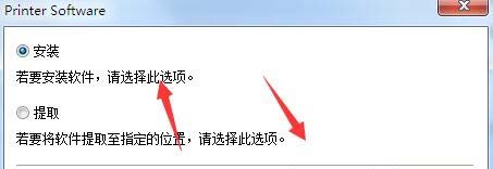 三星ProXpress Color SL-C3060一体机驱动 v3.00.15.00.01官方版