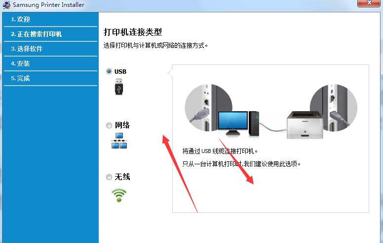 三星ProXpress Color SL-C3060一体机驱动 v3.00.15.00.01官方版