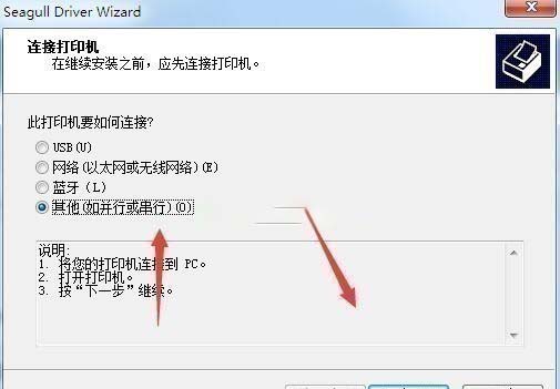 TSC TT035-70打印机驱动 v2020.1.4官方版