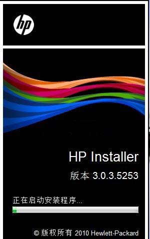 惠普HP LaserJet CP1520打印机驱动 v2.0官方版