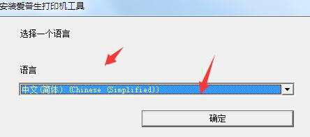 爱普生L3260一体机驱动 v3.01.00官方版
