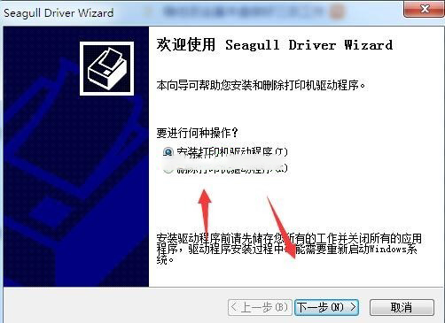 芯烨Xprinter XP-T81E打印机驱动 v2021.3.0官方版