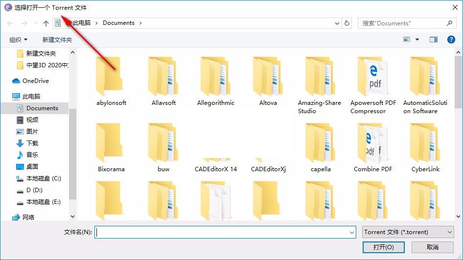 BitTorrent Pro中文破解版