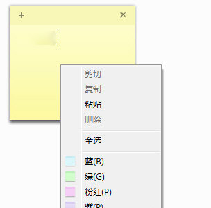 Classic Sticky Notes