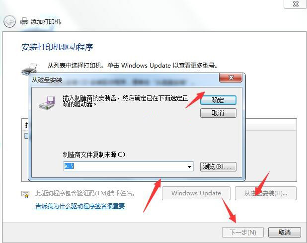 富士施乐DocuColor 1450 GA复合机驱动 v7.0.2.8官方版