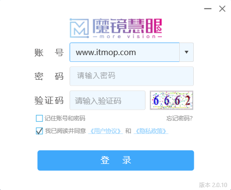 魔镜慧眼pc版