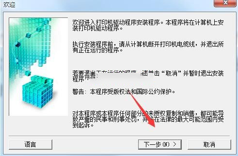 佳能imagePROGRAF TM-305打印机驱动 v1.13官方版