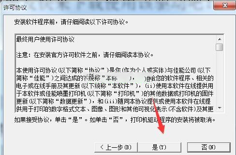 佳能imagePROGRAF TM-305打印机驱动 v1.13官方版