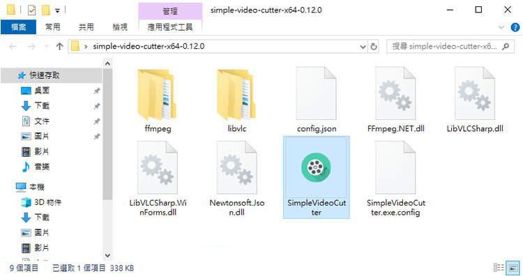 Simple Video Cutter剪裁视频教程