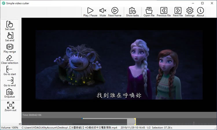 点击[Open file]按钮载入需要裁剪的视频文件