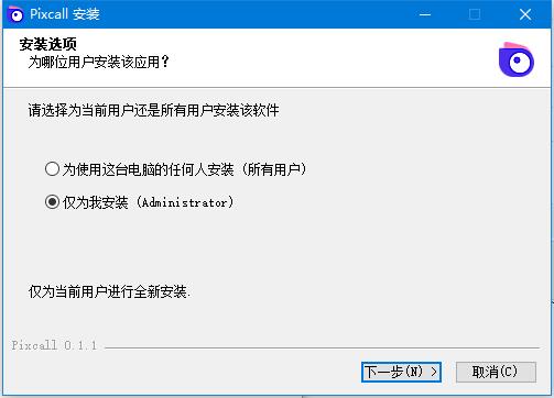 Pixcall(文件管理资源同步)