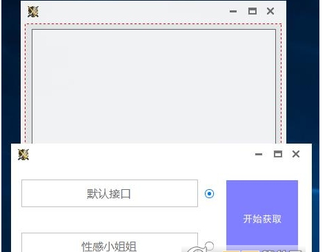 酒入自拍一键获取