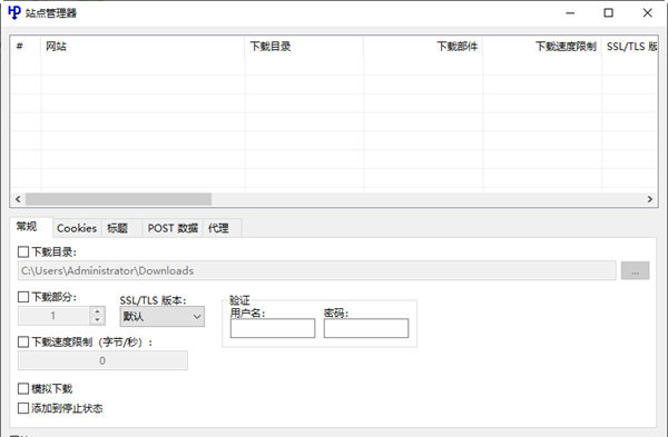 HTTP Downloader中文版