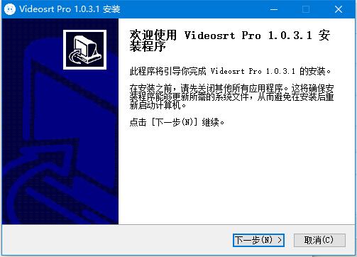 Videosrt Pro字幕视频音频处理 Videosrt Pro字幕视频音频处理