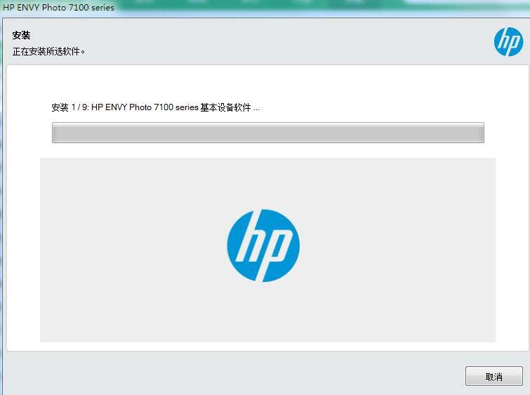 惠普HP ENVY Photo 7134一体机驱动 v44.9.2759官方版
